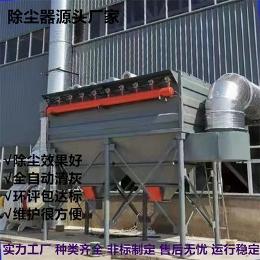 江蘇焊煙除塵器設備 優化焊接環境的關鍵解決方案